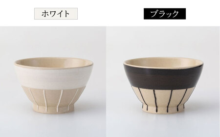 【波佐見焼】エンゴーベ ミニ ボウル 白黒 2点セット 小鉢【西海陶器】[OA316]