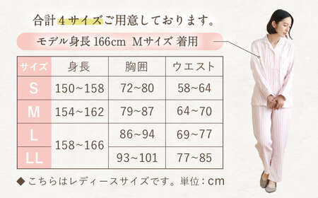【L：ストライプ ダークブルー】ストレッチ雲ごこちガーゼ レディース パジャマ コットン 100% 〈Kaimin Labo〉 / パジャマ レディースパジャマ 上質 寝具 快眠パジャマ ストレッチ 