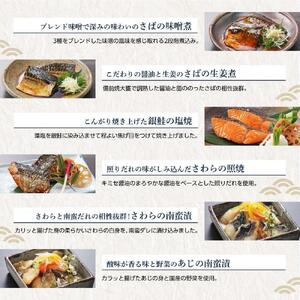 ククスト　お魚惣菜詰め合わせ10品セット　冷凍