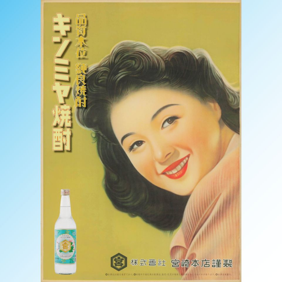 キンミヤ焼酎 キンミヤパック20度 1.8L×6本　酎ハイを上質にする下町の名脇役。│焼酎 お歳暮 お中元 贈り物 レモン 酎ハイ サワー チューハイ 三重県 四日市市 ふるさと納税_イメージ4