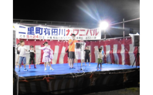 二里町元気なまちづくり推進協議会の活動を応援！【思いやり型返礼品（協賛型）】 104-O006