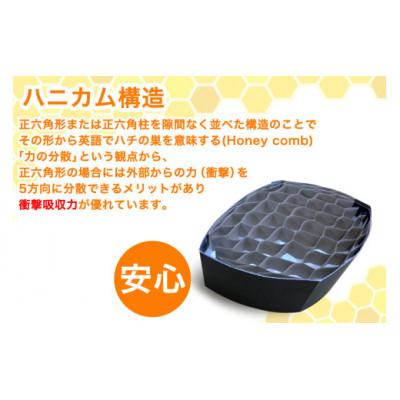 ふるさと納税 伊勢原市 「テレビで紹介されました!」軽くて強い!アウトリーチ防災用帽子2個セット(黒・赤) [0223] |  | 01