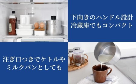 ステンレス マルチポット 14cm 燕三条製 アーネスト 逸品物創 キッチン用品 調理器具 新生活 ポット