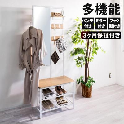 ふるさと納税 海南市 多機能ハンガーラックミラー付 ナチュラル aku104491002
