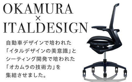 【ダークグリーン】オフィスチェア オカムラ 【フィノラ】  【株式会社オカムラ】[AKAA009-12]
