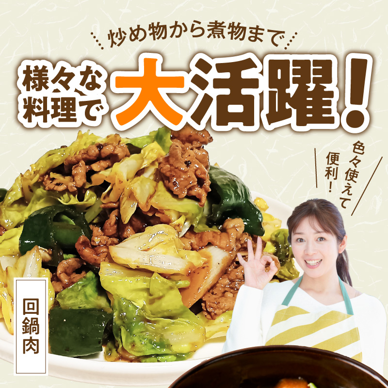 宮崎県産 豚肉 切り落とし N0217-YA3399_イメージ2