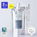 【ふるさと納税】中洞牧場のノンファット(無脂肪タイプ・プレーン)ヨーグルト 〔500 ml〕3本セット【配送不可地域：離島】【1315200】