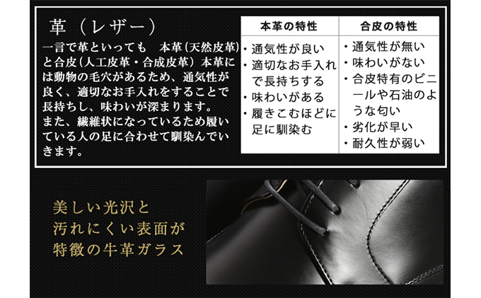 ビジネスシューズ 革靴 幅広 外羽根スワローモカ 大きい No.K7000 27.5cm