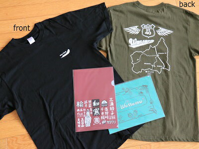 【ふるさと納税】Tシャツセット（エルム・マップ）