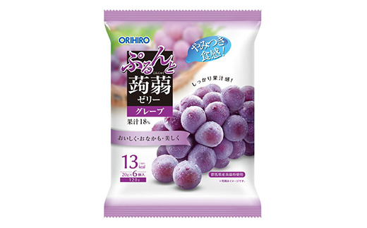 オリヒロ ぷるんと蒟蒻ゼリー パウチ ＜グレープ＞ 1ケース(24袋入) こんにゃく ゼリー 蒟蒻 コンニャク グレープ ぶどう 食品