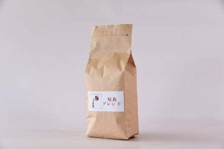 ＜【粗挽き】ブレンドコーヒーセット 桜島ブレンド 4袋＞coffee 珈琲 朝 プレゼント 贈り物 2種 ホット 豆 細挽き 中挽き 粗挽き お好み ドリップ お茶の時間 休憩 カフェイン 袋 お家カ