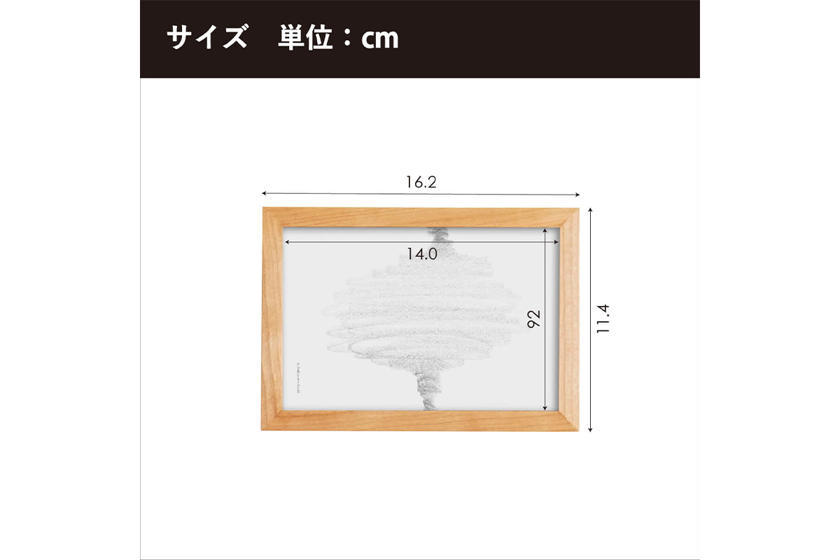 府中家具 FRAME SANO ポストカードサイズ ウォールナット