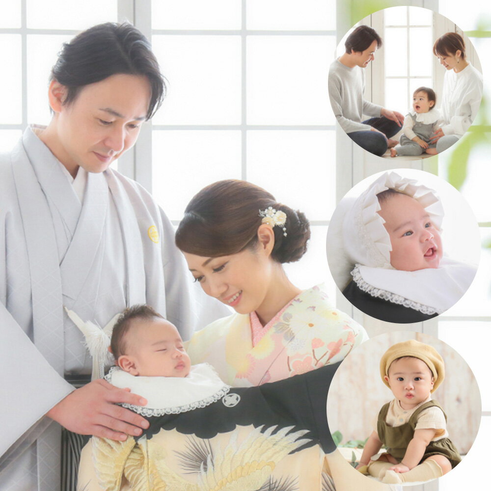 【ふるさと納税】【プロのカメラマンが成長過程を撮影！】ベイビーコレクションBASIC 撮影+撮影全データ付き 「吉祥寺本店 または 吉祥寺NY店限定」 マタニティ～1才まで お宮参りコース マタニティコース 計約150カット 東京都 武蔵野市 送料無料