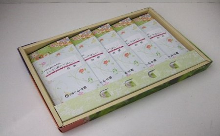 お茶 豊後のお茶の山口園が贈る「こっそり飲んでほしい白折100g」5本セット|豊後高田市 お茶