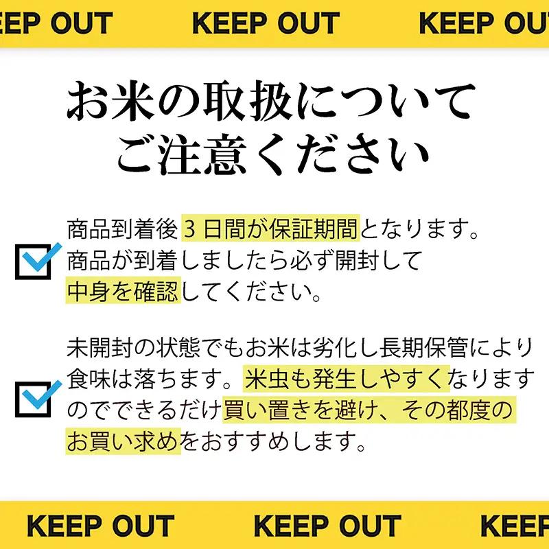 【令和7年産】福島県郡山産 あさか舞 コシヒカリ 玄米 5kg お米 ご飯 ブランド米 銘柄米 おにぎり お弁当 産地直送 