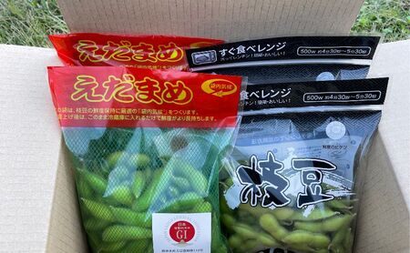 あけぼの大豆の枝豆 1.25kg えだまめ 豆 野菜 豆類 おつまみ 特産 山梨 身延町