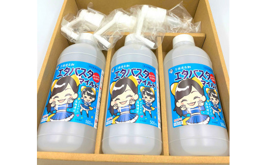 手指消毒剤 エタバスタマイルド 500ml×3本セット