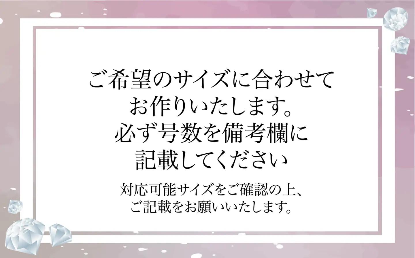 ピンキー　エタニティリング　0.18CT　Ｒ3996DI-R　ピンクゴールド【サイズ：1号～9号（0.5号刻み対応可）】ピンキーリング 指輪 PG リング ダイヤ ダイヤモンド 宝石 ジュエリー 贈り