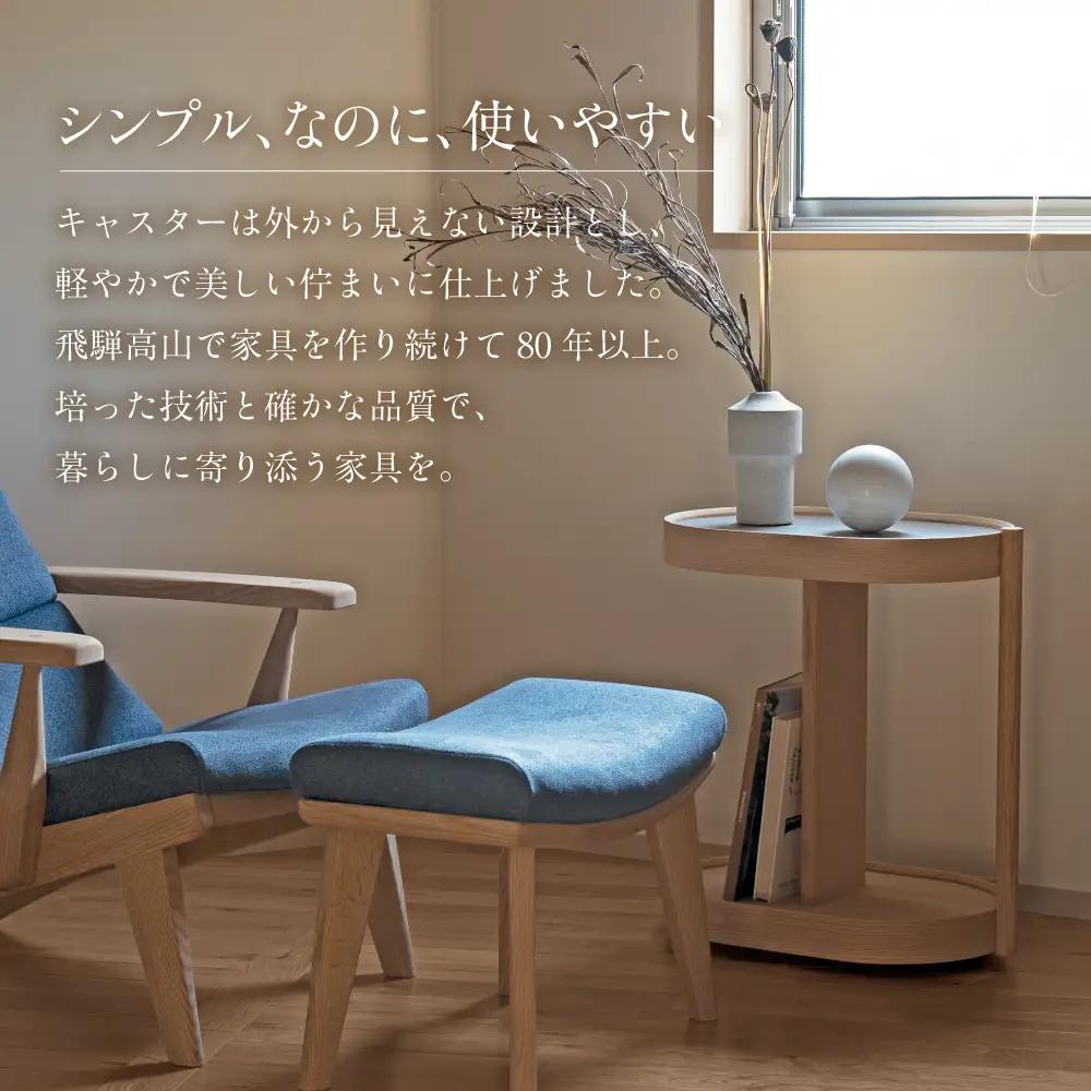 【KASHIWA】サイドワゴン オーク キャスター付き ❘ ワゴン 木工家具 収納 AM314