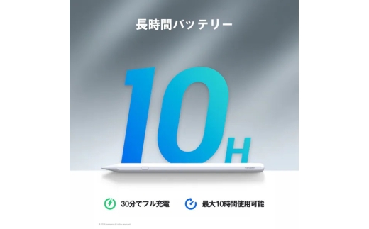 Metapen A12 iPad用タッチペン｜ME-A12 sp420005 [1694]