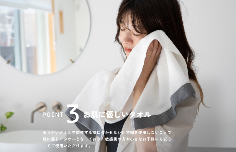 【スピード発送】ロイヤルフェイスタオル ホワイト3枚 G2070