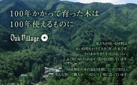 ハンガーラック 国産材 木製 収納ラック 木製家具 木工製品 飛騨の家具 飛騨家具  無垢 おしゃれ 人気 おすすめ 新生活【オークヴィレッジ】AH076VC13