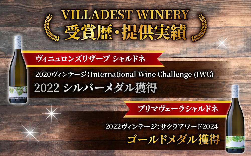 【ヴィラデストワイナリー】ベジタブルシリーズ食器　箸置き（柄おまかせ５個）セット