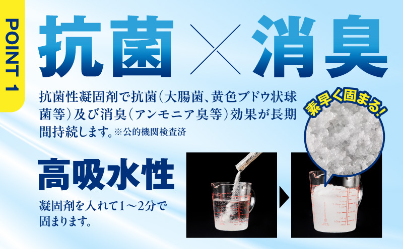 【スピード発送】SAFETY TOILET STICK5(ボディタオル・ポンチョ付) 非常用 簡易トイレ 携帯トイレ 長期保存 防災 日本製 099H4547_イメージ4
