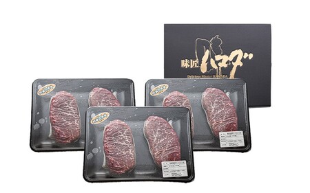 南小国産 阿蘇高原牛 モモステーキ 約1.2kg 贅沢 牛 牛肉 国産牛 モモ ステーキ ステーキ肉 赤身 赤身肉 焼肉 200g 6枚 小分け 熊本県産 国産 贈答用 ギフト ハマダ 熊本 阿蘇 南