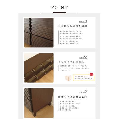 ふるさと納税 大川市 大川家具 160幅2段チェスト ルーバー 21421002005-1602C-CBR |  | 01