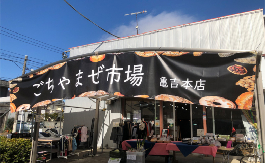 施設見学 パン屋 見学ツアー 体験 ランチ お土産 付き 選べる エリア 亀吉 事業モデル 職場見学 お仕事見学 仕事ツアー パン ぱん pan 惣菜パン 菓子パン 食事パン 美味しい 朝食 パンセッ
