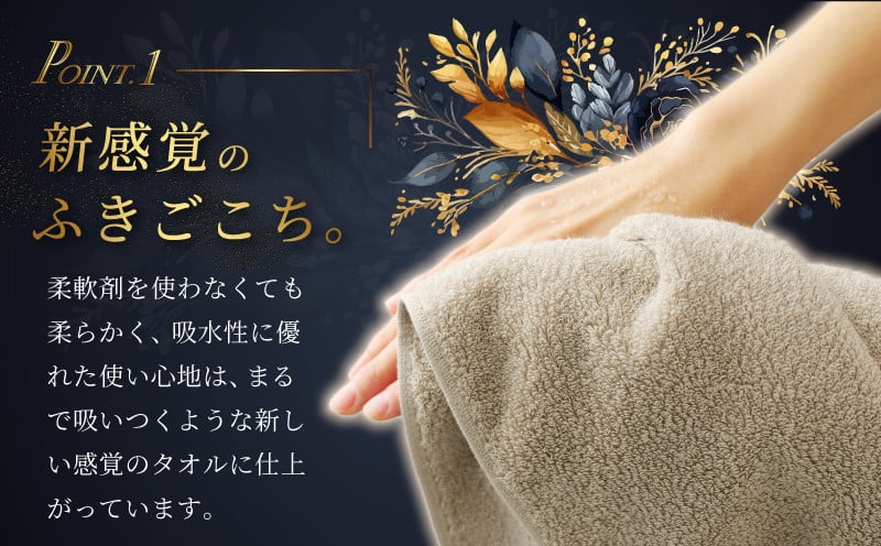 Landwell Hotel バスタオル グレー 5枚 【タオル 泉州タオル 単色 吸水 普段使い 無地 シンプル 日用品 ふわふわ ふかふか 家族 ファミリー】