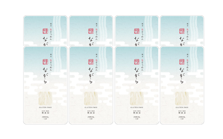 【グルテンフリー】 細くてもしっかりコシ！ 米粉生そうめん 8袋セット グルテンフリー そうめん 米粉 岐阜市 / 小林生麺[ANGM011]