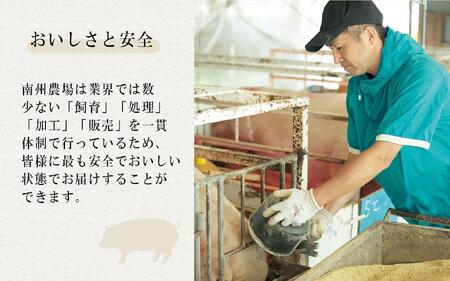 【定期便】南州農場 黒豚熟成生ハム４種食べ比べセット（連続3回）（3278）