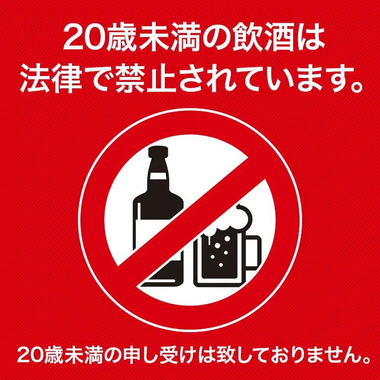 稲里 大吟醸 五百万石 1800ml BA-014