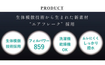 ベスト 洗えるダウンベスト「L・A・F」 Mサイズ [BAAK142] ベスト 