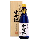 【ふるさと納税】純米大吟醸 出世城 720ml×1本（木箱入り） 純米大吟醸酒 日本酒　　日本酒