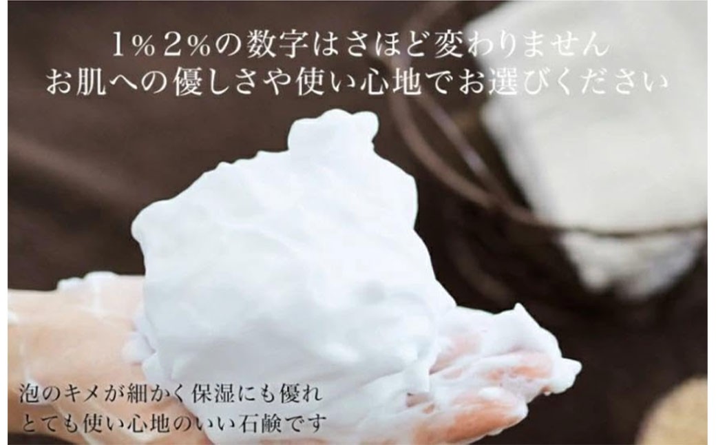 ルナジェンヌ ボディ