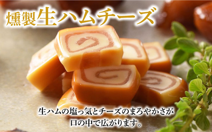 【全3回定期便】燻製チーズ3種6点セット【五島くんせい工房】 [PDD009]