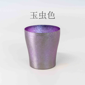チタン二重タンブラー 古雅 (玉虫色) 250ml