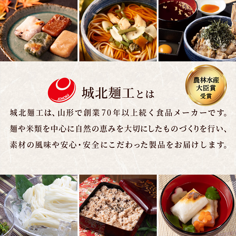 やまがた玄米パックごはん 150g×3個 (つや姫) ラベルレス FY26