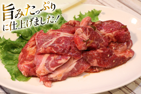 サガリ 牛 上サガリ 200g 6パック 計1.2kg