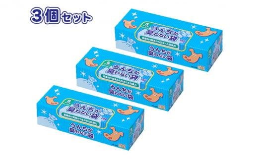 驚異の 防臭 袋 BOS うんちが臭わない袋 BOSペット用 Sサイズ 200枚入り × 3個 計600枚 セット