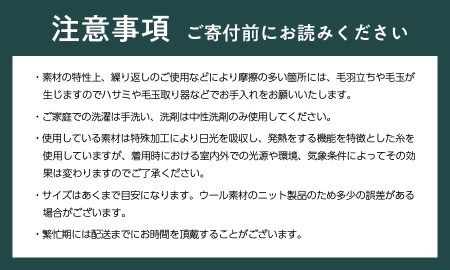 光吸収発熱ウール「ウォームファーム　ソックス」ネイビー アウトドア 日用品 ファッション 雑貨 バナウォーム 天然繊維