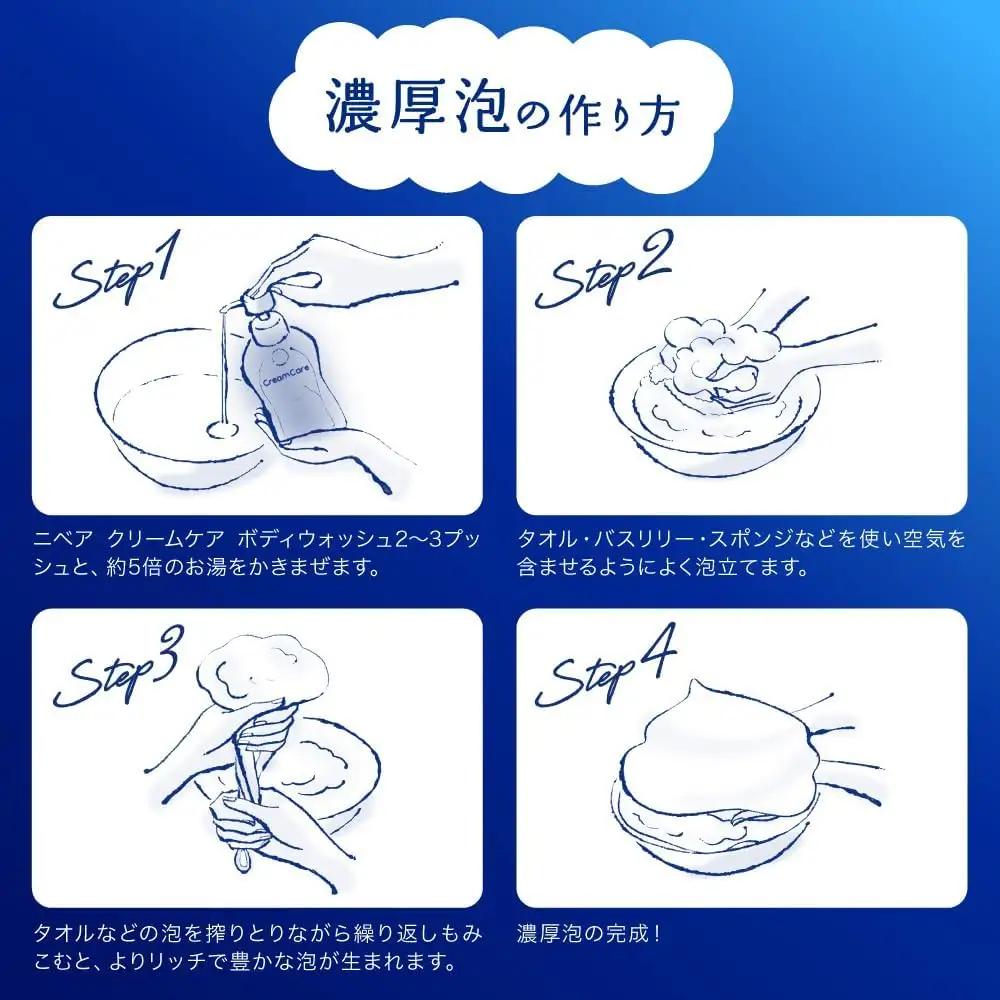 ボディソープ ニベア  詰め替え 18袋  ボディソープ