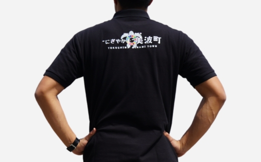 美波町　SDGs カメ ポロシャツ【ブラック】Sサイズ