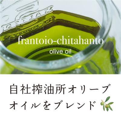 ふるさと納税 半田市 エキストラバージンオリーブオイル 岩滑オリーブ 135g |  | 01