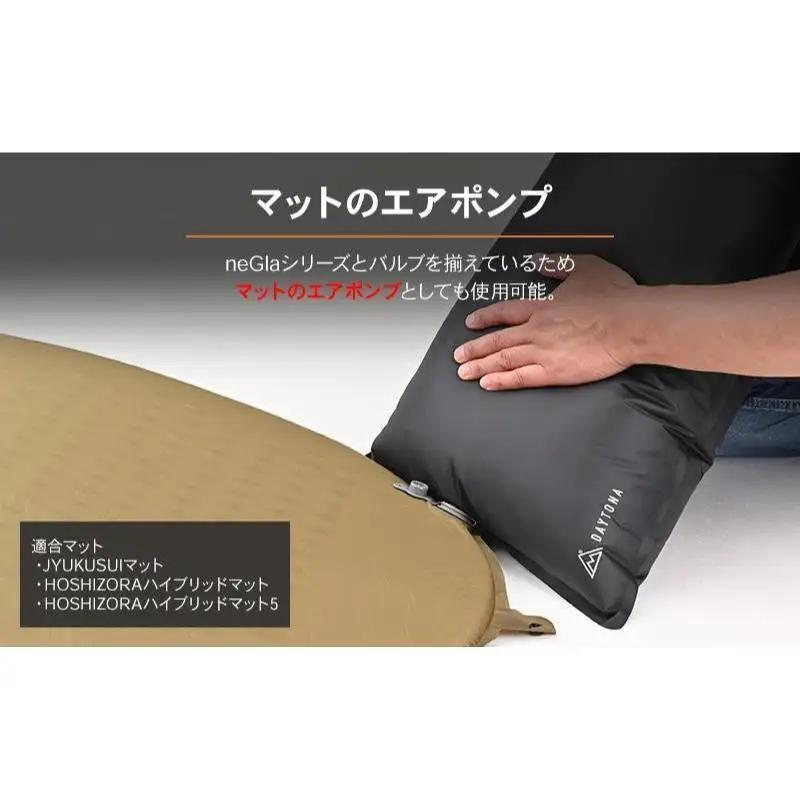 キャンプ 防水バッグ ツーリング デイトナ キャンプ用品