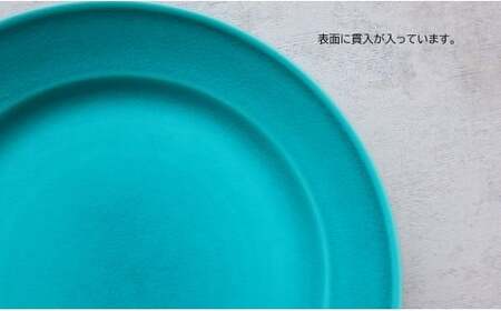 【まるふくオリジナル】有田焼 ターコイズブルー リムプレート 2枚セット 食器 うつわ 器 プレート 朝食 洋食 和食 35000円 3.5万円 aq024