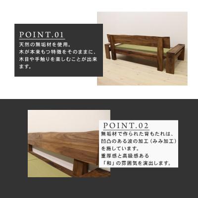 ふるさと納税 大川市 【大川家具】無垢材 たたみソファ　幅1800　【設置付き】ウォールナット |  | 01